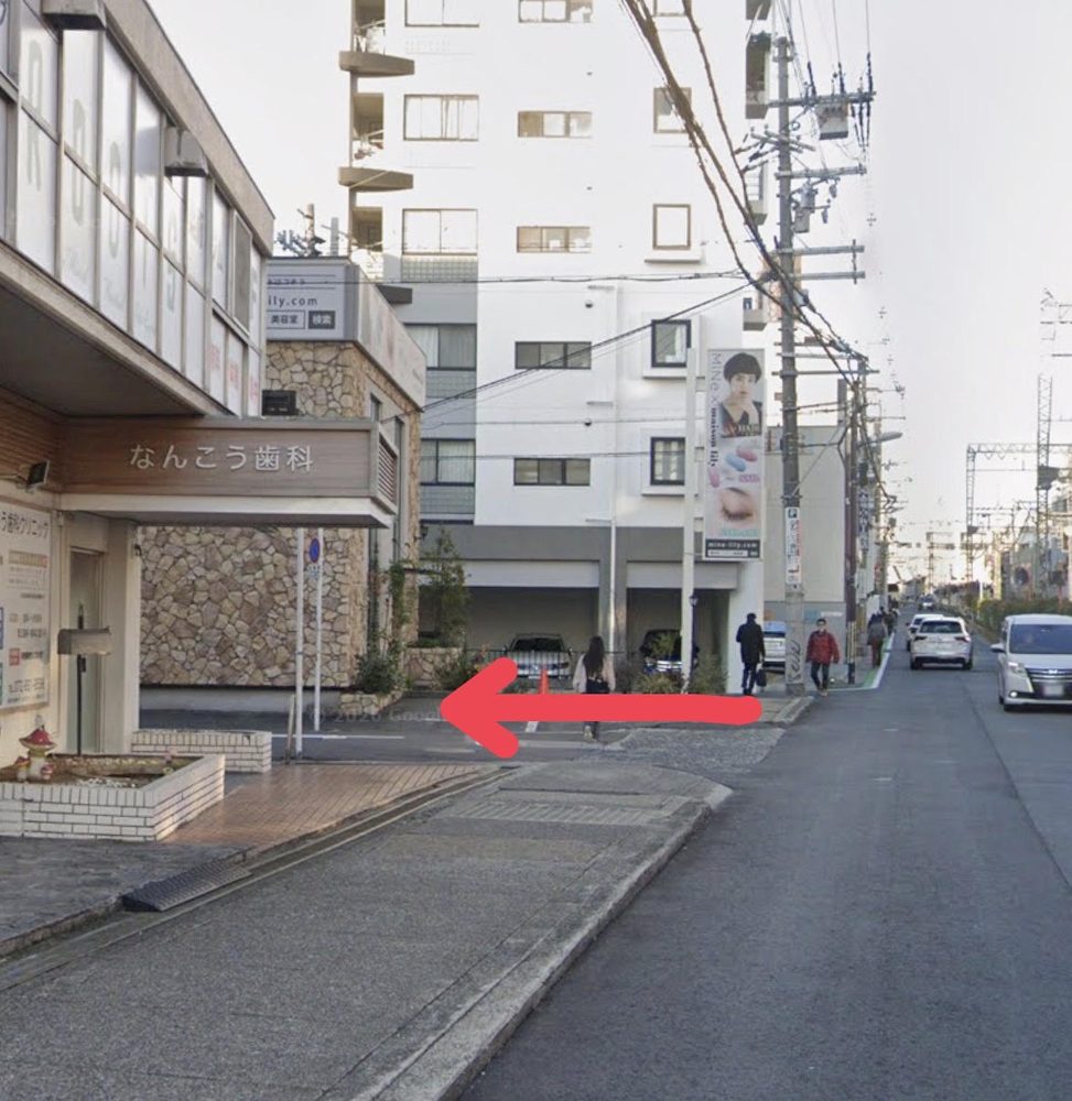 なんこう歯科の前を、矢印の方向へ曲がる地点の写真